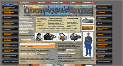 Desktop Screenshot of mnc.emenci.com